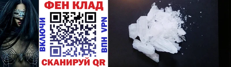 АМФ Premium  mega зеркало  Краснокамск  как найти наркотики 