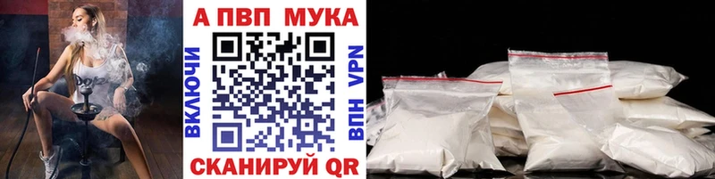 A-PVP крисы CK  hydra tor  Краснокамск 