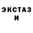МЕТАДОН кристалл Viktor Prushak