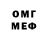 Метамфетамин винт Senzo Shoba