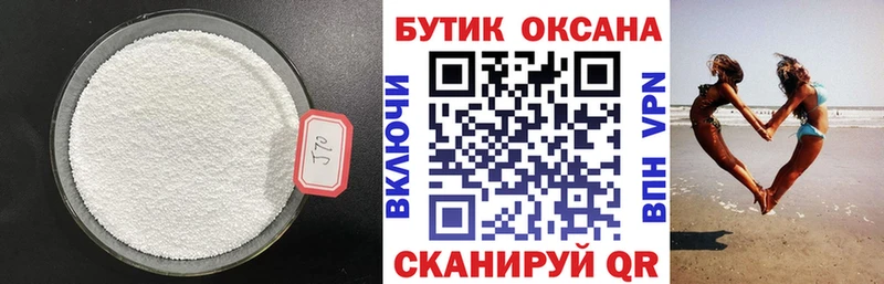 купить наркотик  Краснокамск  БУТИРАТ жидкий экстази 