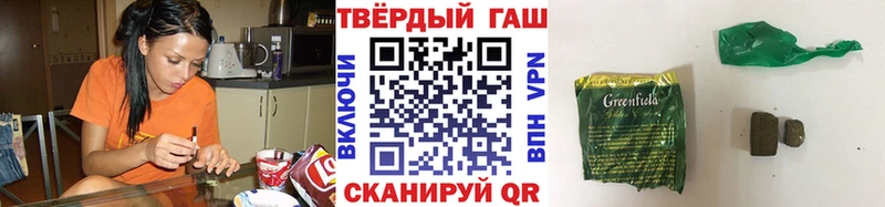 hydra зеркало Краснокамск ГАШИШ VHQ цена