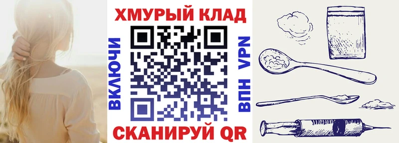 ГЕРОИН Heroin  OMG онион  Краснокамск 