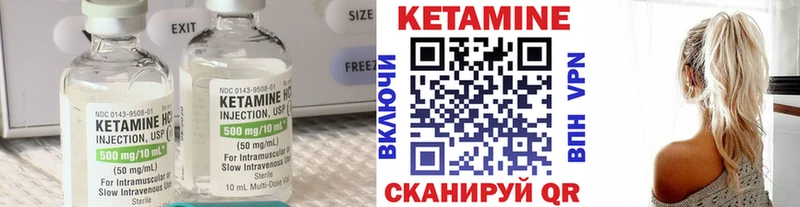КЕТАМИН VHQ  Краснокамск 
