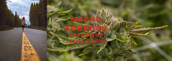 MESCALINE Саяногорск