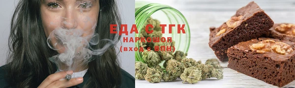 гашишное масло Сафоново