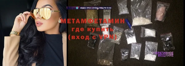 меф VHQ Костерёво