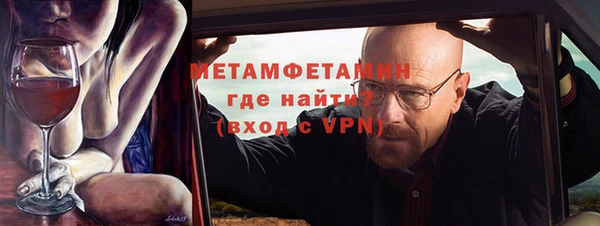 ALPHA PVP Балахна