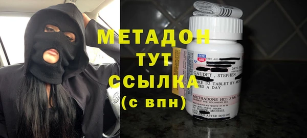 MESCALINE Саяногорск