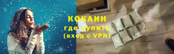 тгк Балабаново