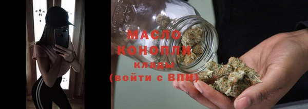 MESCALINE Саяногорск