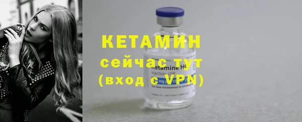 MESCALINE Саяногорск