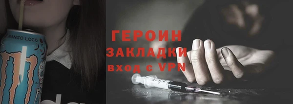 ГАЛЛЮЦИНОГЕННЫЕ ГРИБЫ Каменногорск
