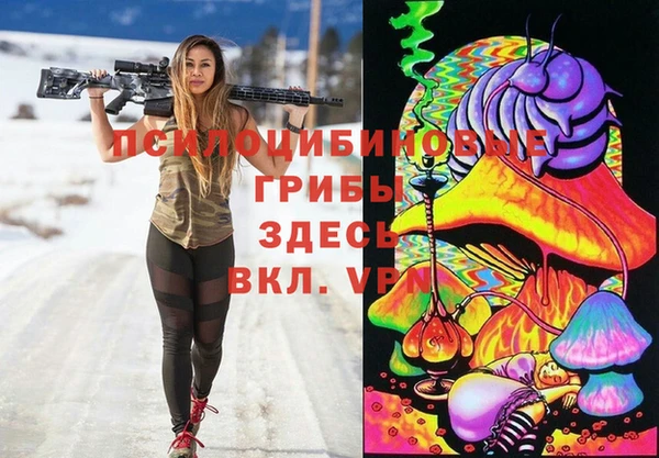 гашишное масло Сафоново
