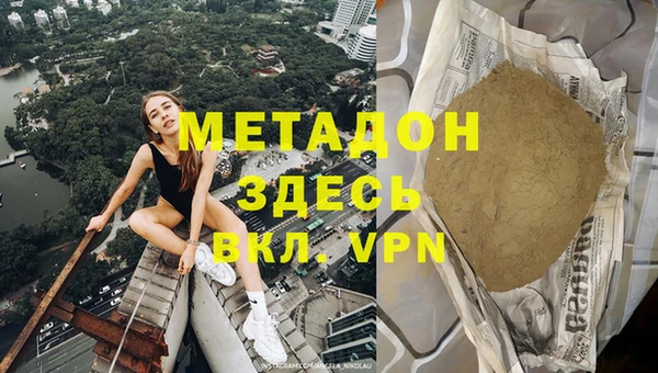 MESCALINE Саяногорск