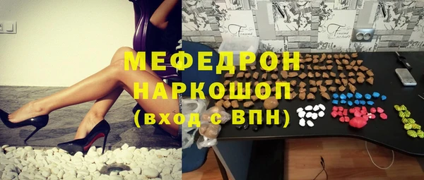 мет Сатка