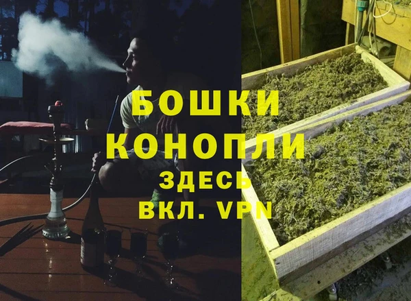 ALPHA PVP Балахна