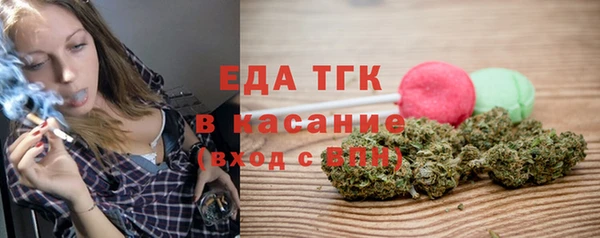 гашишное масло Сафоново