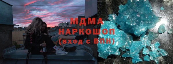 гашишное масло Сафоново