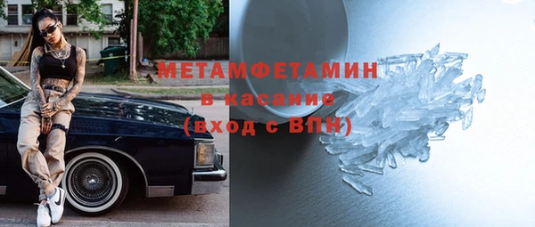 мет Сатка