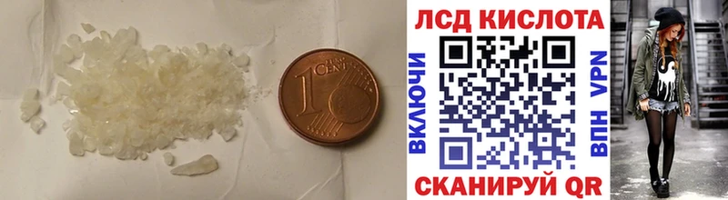 LSD-25 экстази ecstasy  Краснокамск 