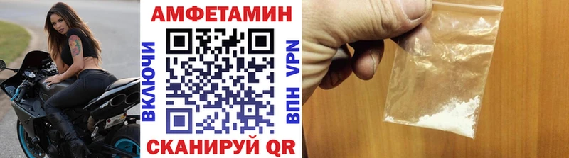 MEGA онион  Краснокамск  Метамфетамин пудра 
